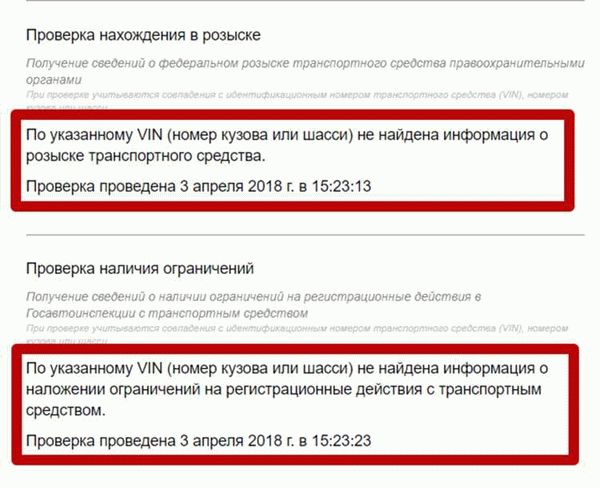 Условия и порядок введения запрета