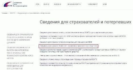 Основные аспекты запрета на регистрационные действия ЕГРЮЛ