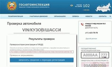 Запрет на регистрацию автомобилей: суть и влияние на владельцев