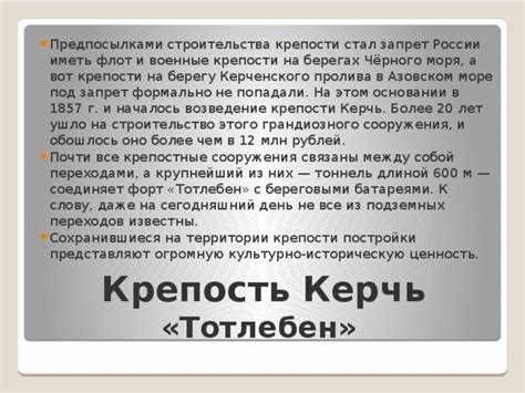 Как противостоять запрету на строительство?