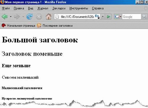 Альтернативы переносу HTML