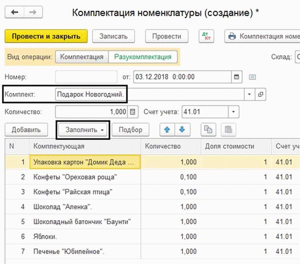 Основные характеристики и определение