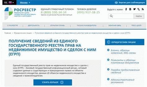 Возможные последствия и риски при нарушении нового правила