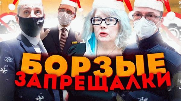 Вещание в режиме реального времени: правила и приговоры