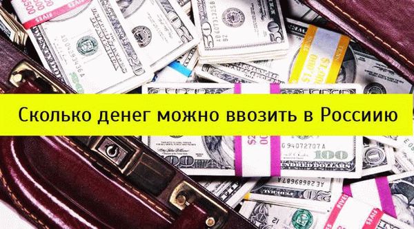 Меры государства для противодействия ввозу монжи: