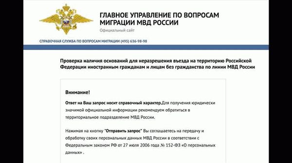 Санкции против ввоза монжи в Россию: