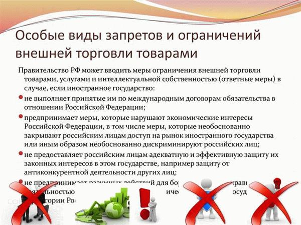 Ограничение на отчуждение дарованного имущества