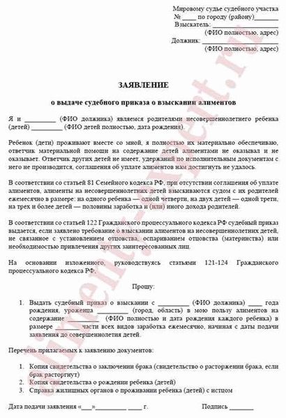 Возможность изменения решения суда