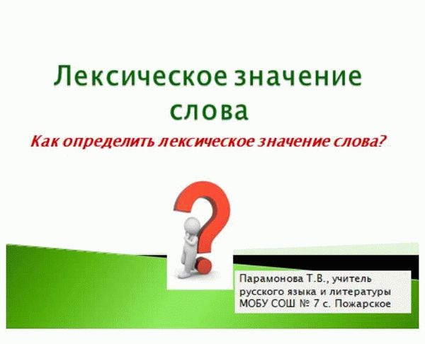 Влияние шантажа на общество