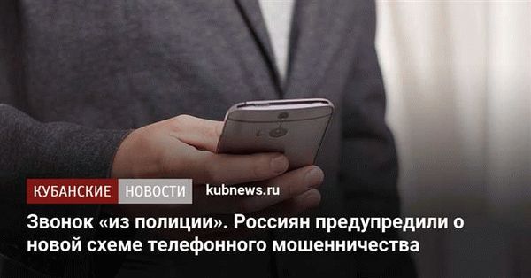 Подтвердите личность собеседника